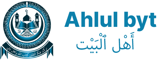 Ahlul-bait Logo